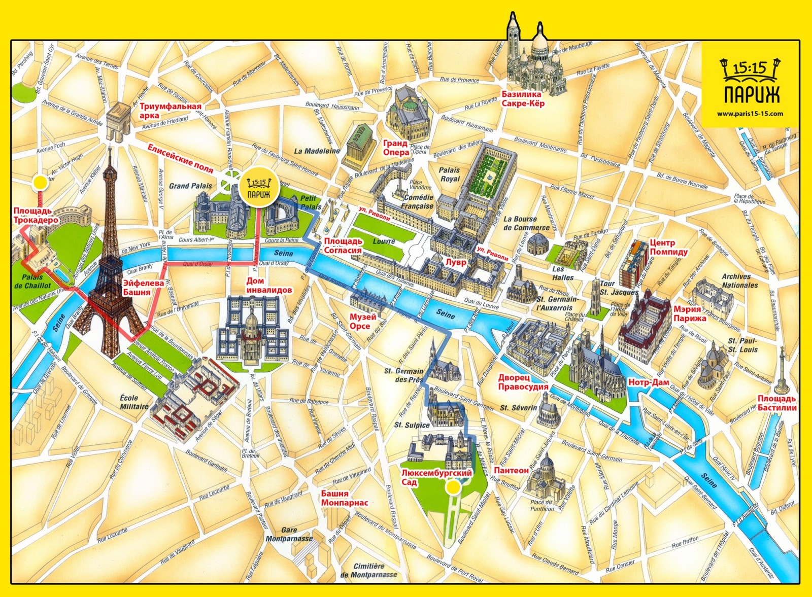 Фото экскурсии