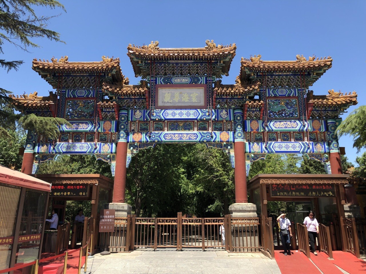 Фото экскурсии