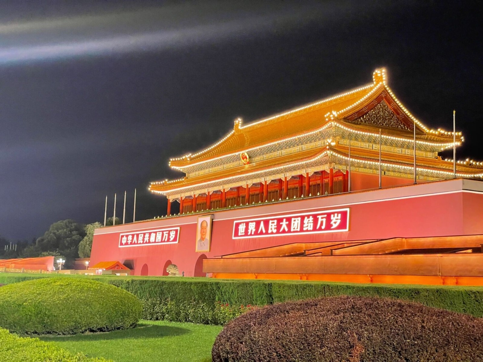 Фото экскурсии