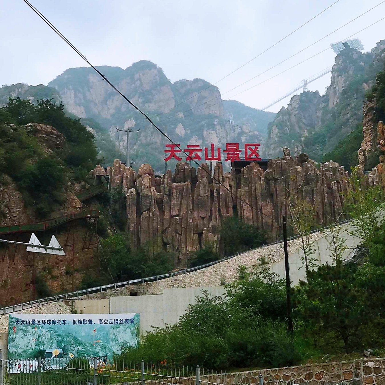 Фото экскурсии