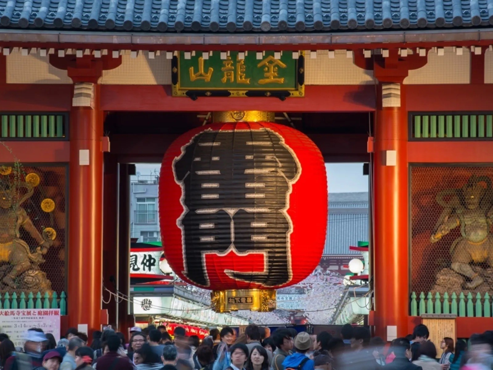 Фото экскурсии